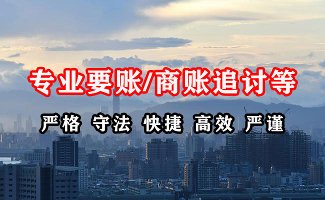 茂港收债公司